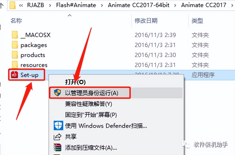 animatecc2017怎么下载,animatecc