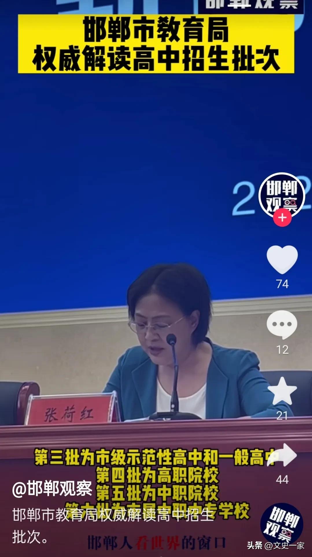 3+4本科怎么上,如何报读3+4本科