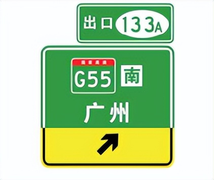 最新版道路交通标志标线怎么走,道路交通标志标线第三部分最新版