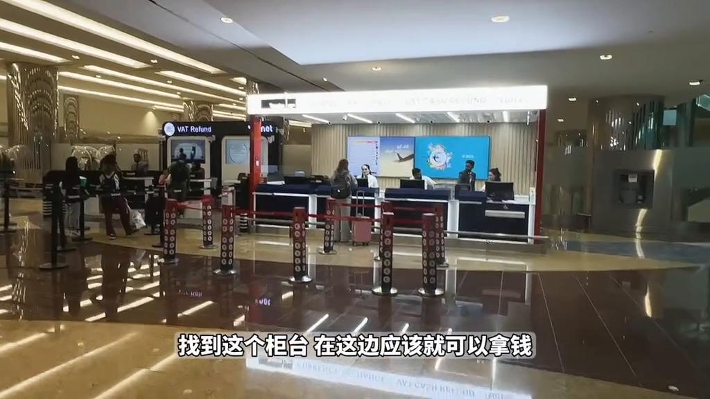迪拜购物都免税是不是不用退税,迪拜购物付款攻略