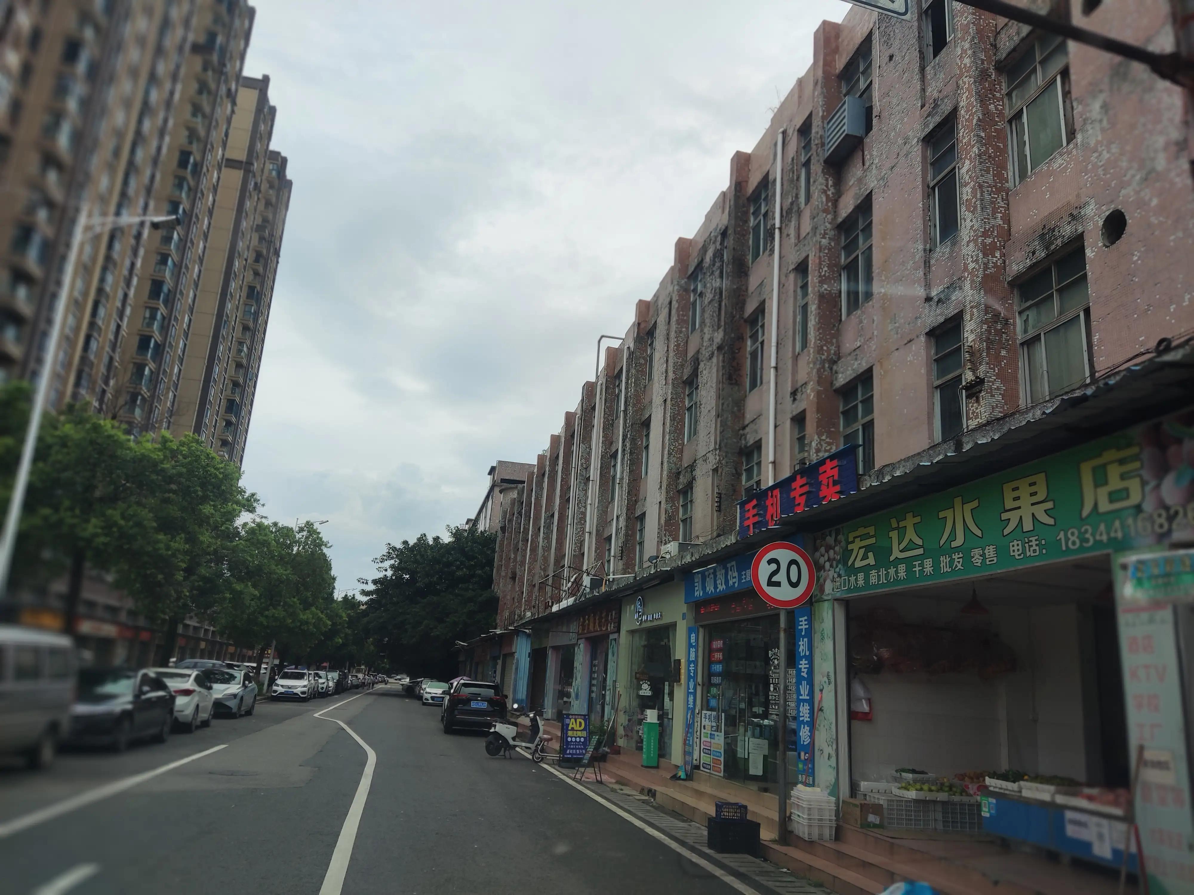 东莞往事追忆,东莞桥头往事全集