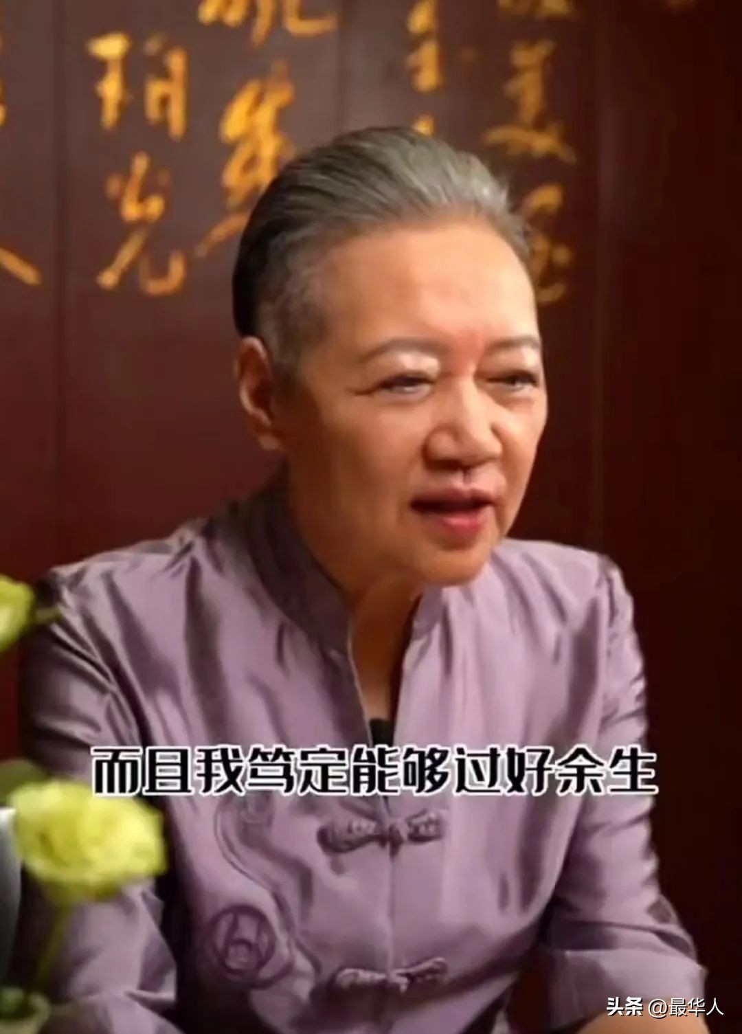 2018打工女皇吴士宏,打工女皇吴士宏近况