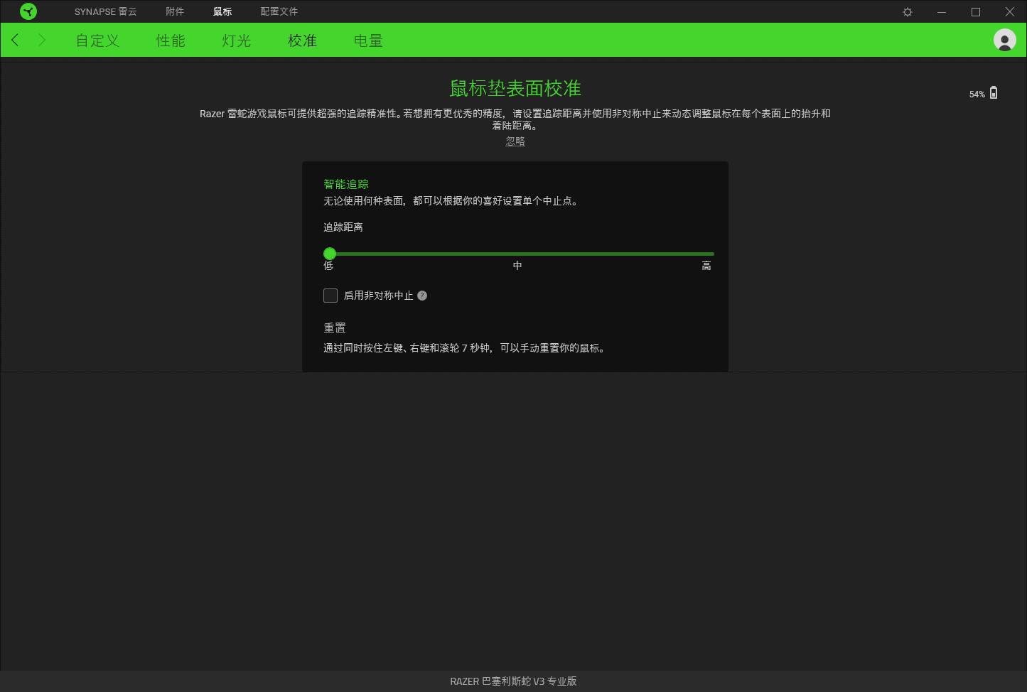 雷蛇巴塞利斯v3pro和达尔优eh915,雷蛇巴塞利斯蛇终极版有线鼠标