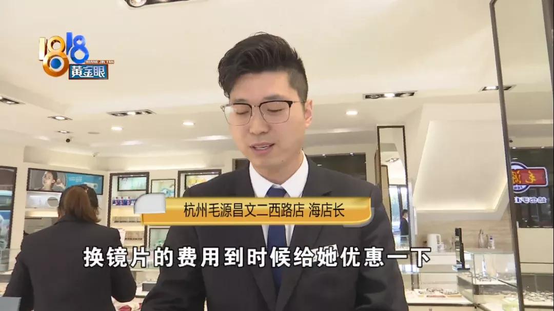 太阳镜起泡怎么处理,超声波清洗太阳镜