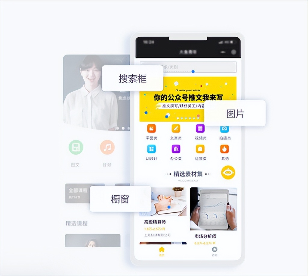 上饶微信小程序商城开发,企业微信怎么添加小程序商城