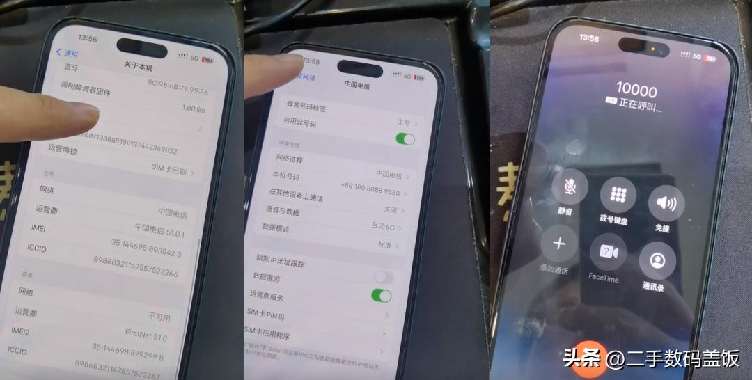 最新iphone卡贴机换卡后怎么激活,iphone卡贴最新解锁方式