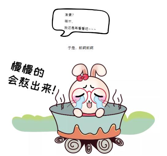 激素治疗更年期可持续多久,激素治疗更年期多久可以停