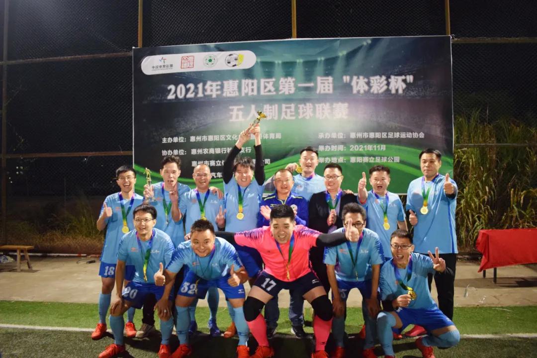 竞技绿茵逐梦,竞技绿茵场