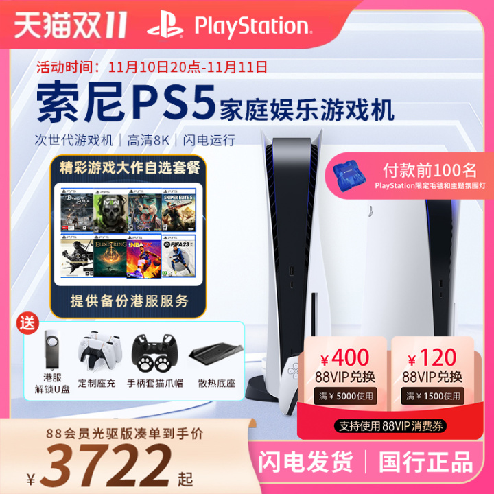 新手选择电脑主机配置,新手选择ps5还是xbox