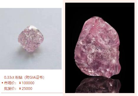 钻石中最贵的粉钻价格,粉钻和钻石哪个贵