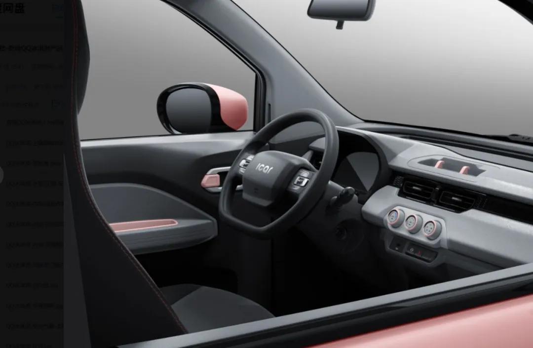 奇瑞qq冰淇淋低配版车主感受,纯电微型车新选择奇瑞qq冰淇淋