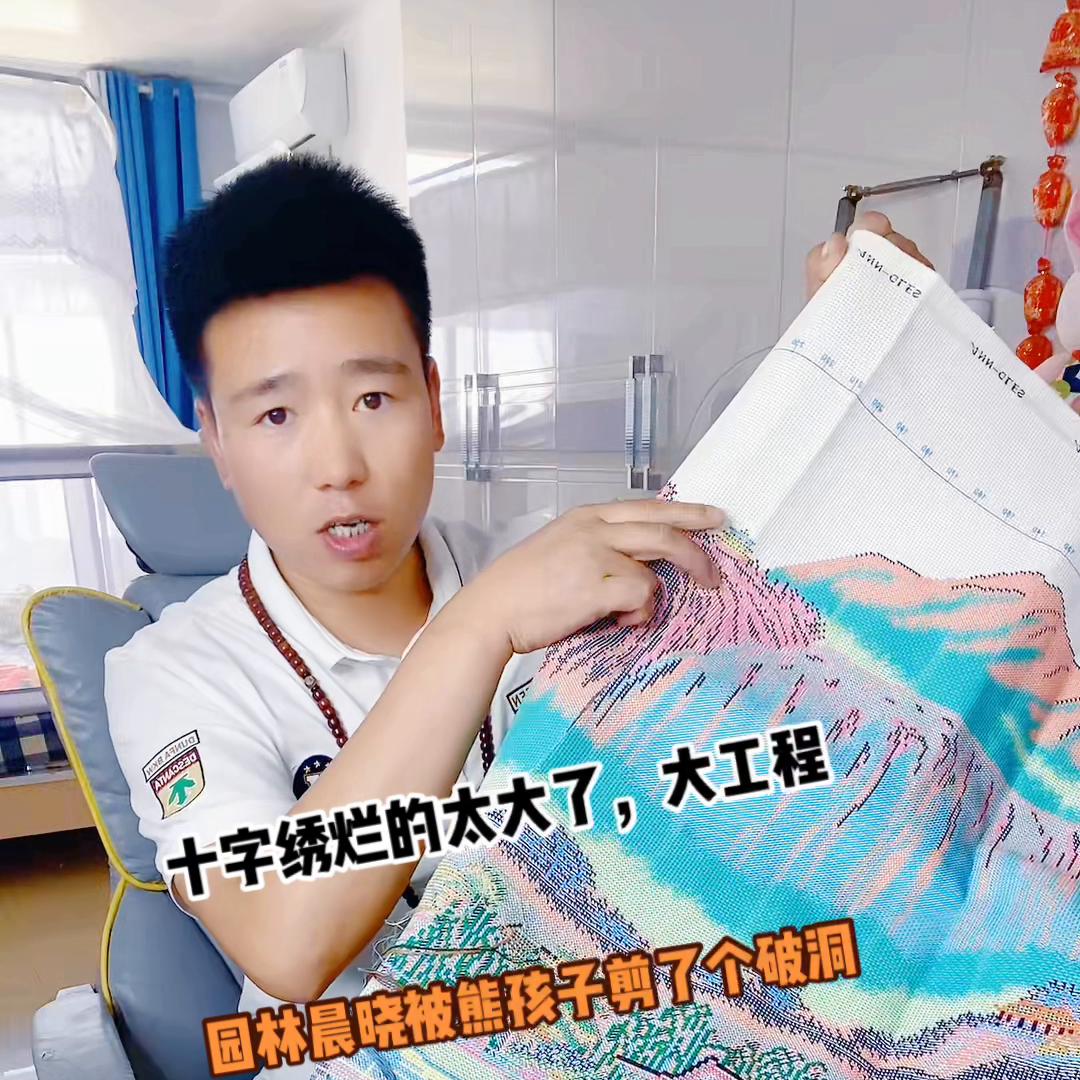 十字绣破了修补,十字绣破了一个洞怎么办