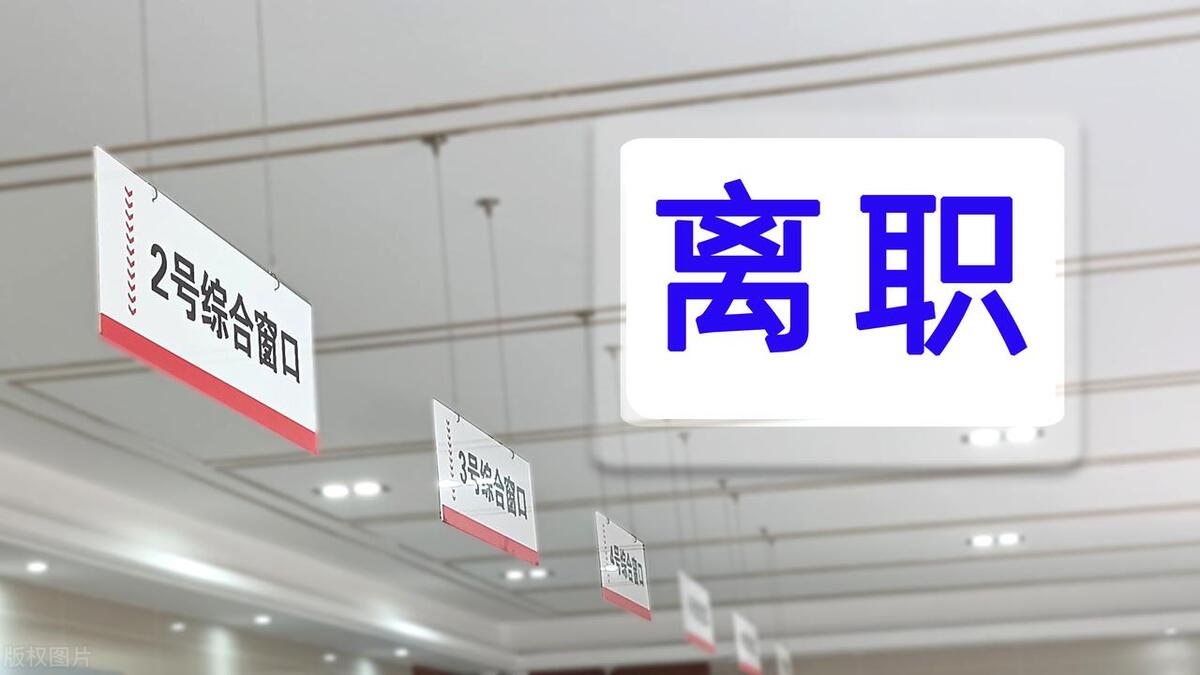 70后的我，离开国企管理岗位后，不愿入职任何企业，靠炒股赚90万