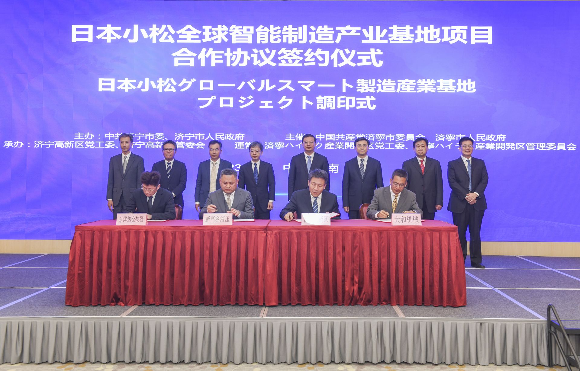 小松智能制造基地项目,日本小松挖机基地