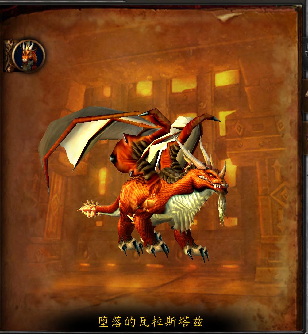 魔兽副本介绍,魔兽黑翼之巢怎么打