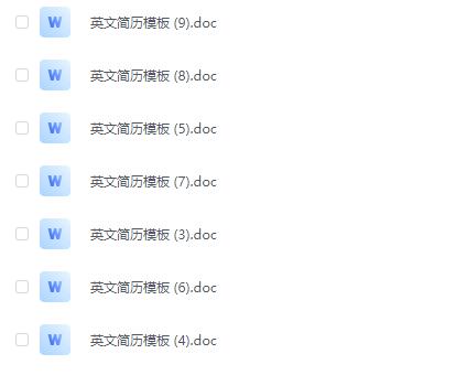 应届生网络工程师简历模板范文,大学生应届生简历模板下载网站