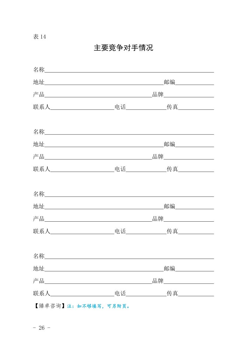 鏉窞甯傛斂搴滆川閲忓,鏉窞甯備汉姘戞斂搴滆川閲忓