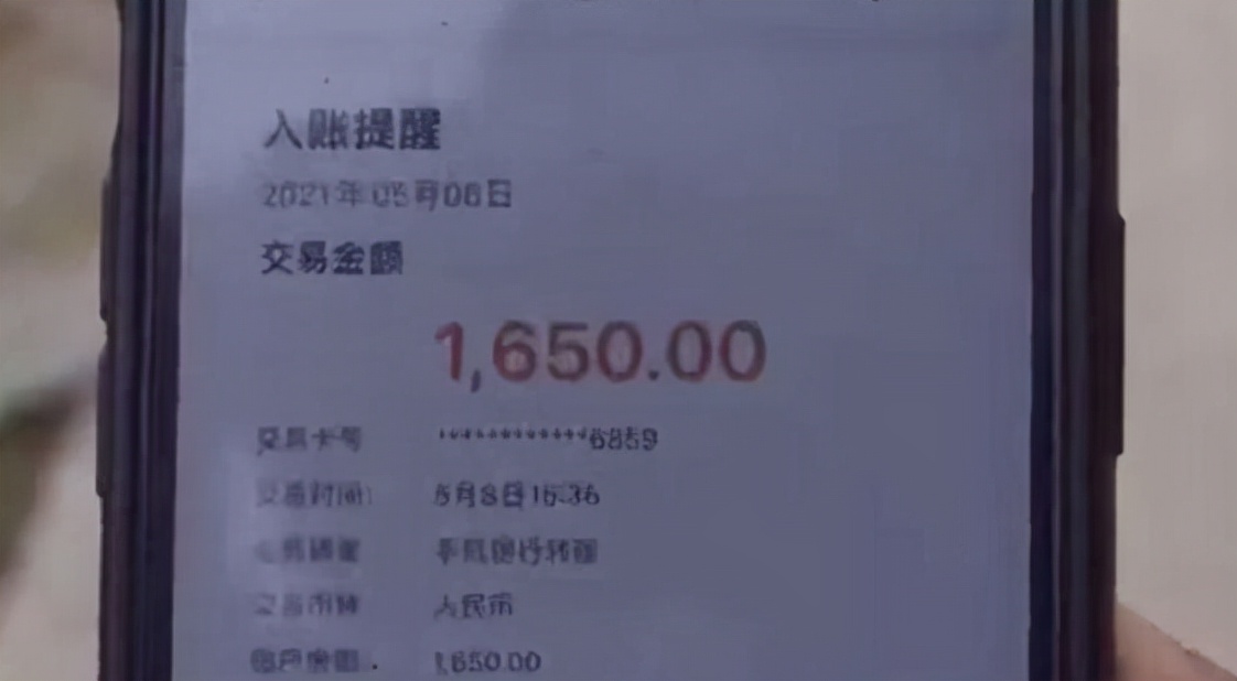 银行卡突然多出一笔钱你会怎么办,银行卡忽然多一笔钱会有什么影响