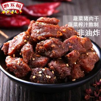 好吃不贵土特产排行榜,最火特产排行榜前十名