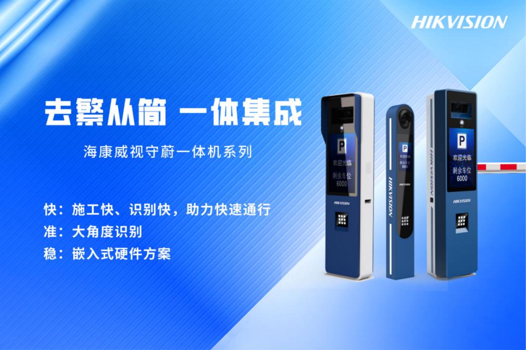 高端安防产品,二十款不同时代的经典安防产品