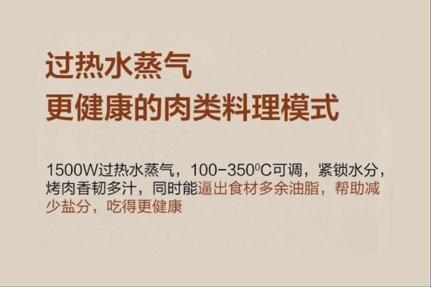 东芝水波炉跟蒸烤箱,东芝微蒸烤箱怎么用
