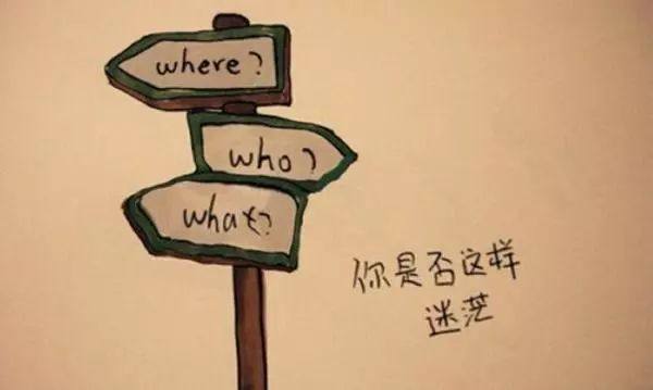 90后的焦虑和迷茫,90后的焦虑和迷茫你了解吗