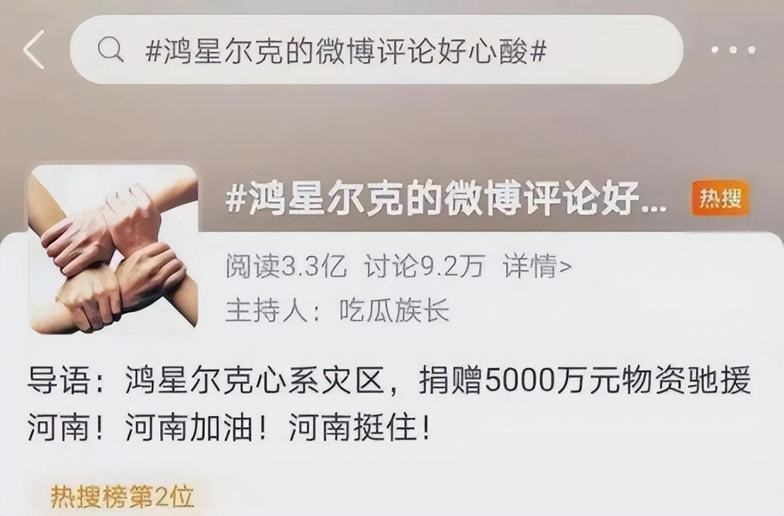 国货蜂花否认倒闭传闻,蜂花老国货的艰难处境