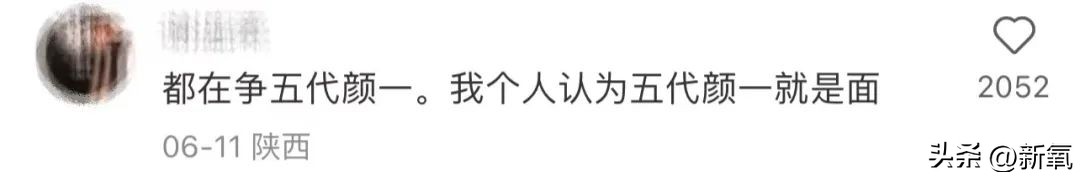 改一点赢很大？她整完鼻子直接美成断代神颜…
