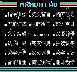 小霸王学习机家长管控软件,童年小霸王学习机