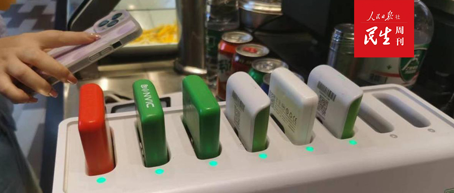 共享充电宝再涨价每小时6元,共享充电宝成新刺客