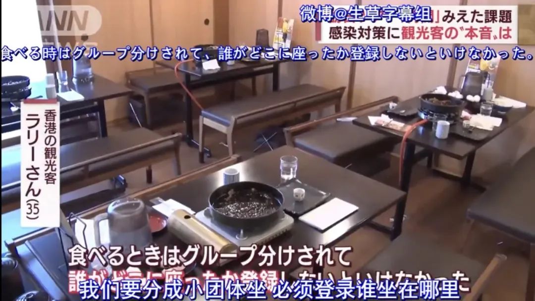 首批中国游客抵达日本,首批中国游客到日本名单