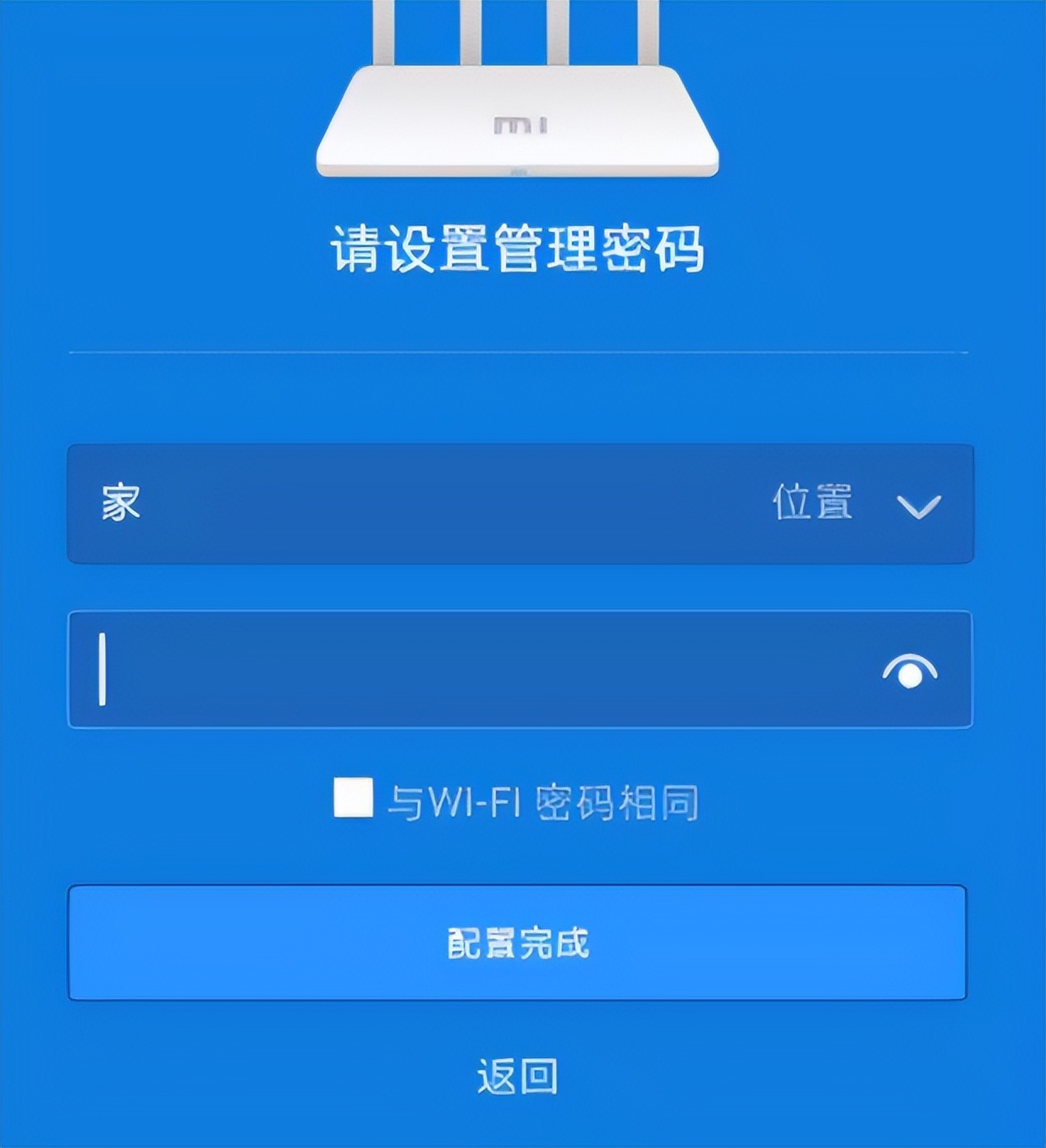 小米mesh子路由如何设置重启,小米路由器重新迁移教程