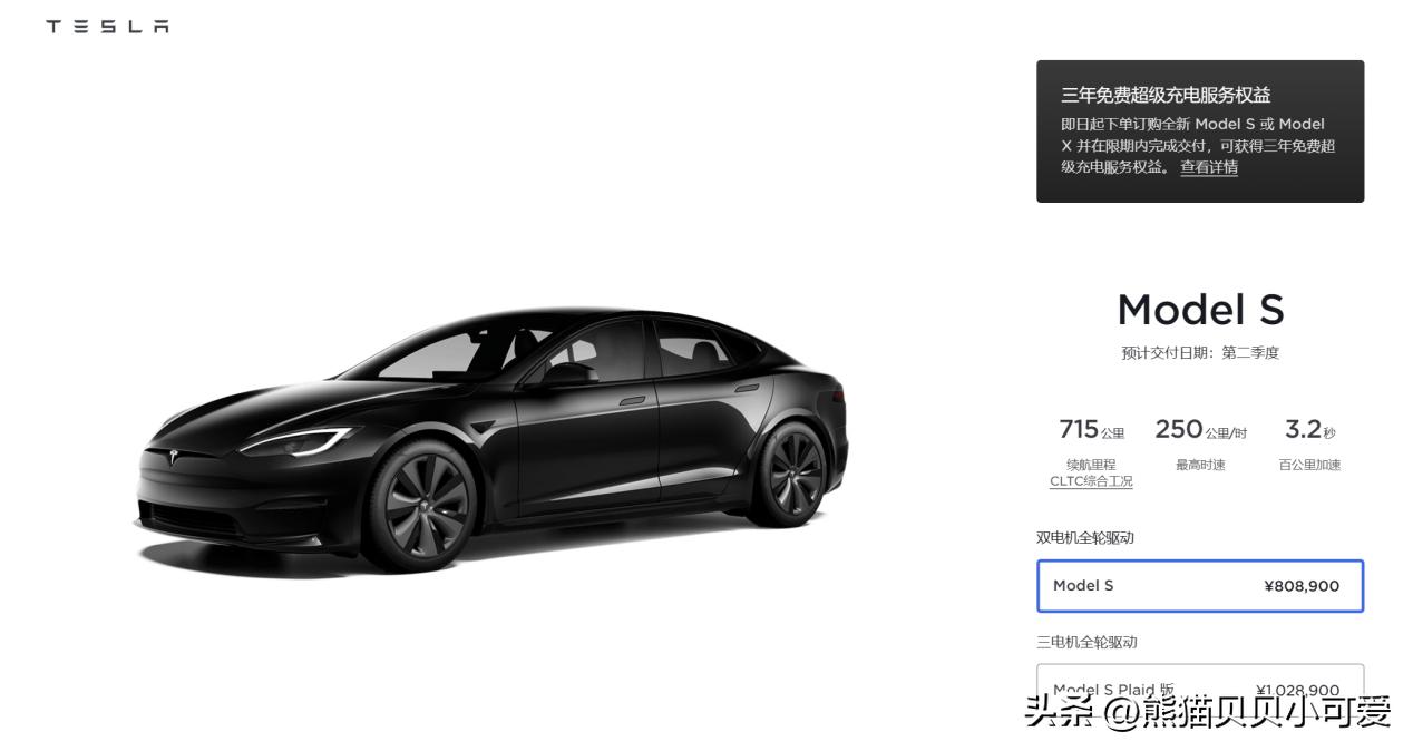 经济观察价格门槛,特斯拉未来5年发展趋势价格