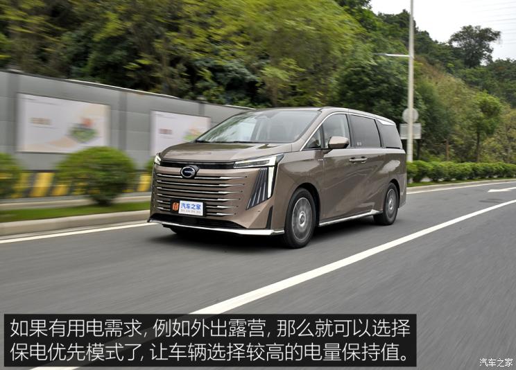 广汽传祺e9哪款带电视,传祺e9测评懂车帝