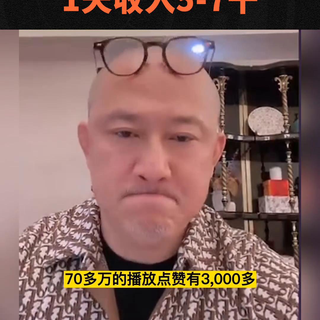 在抖音做椒麻鸡1天收入5-7千#王岑商业思维