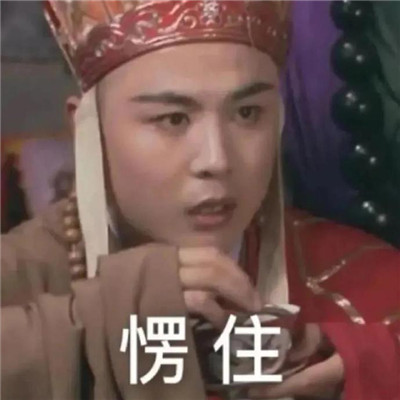 跳舞表情微信小表情,微信表情图片大全搞笑最新版