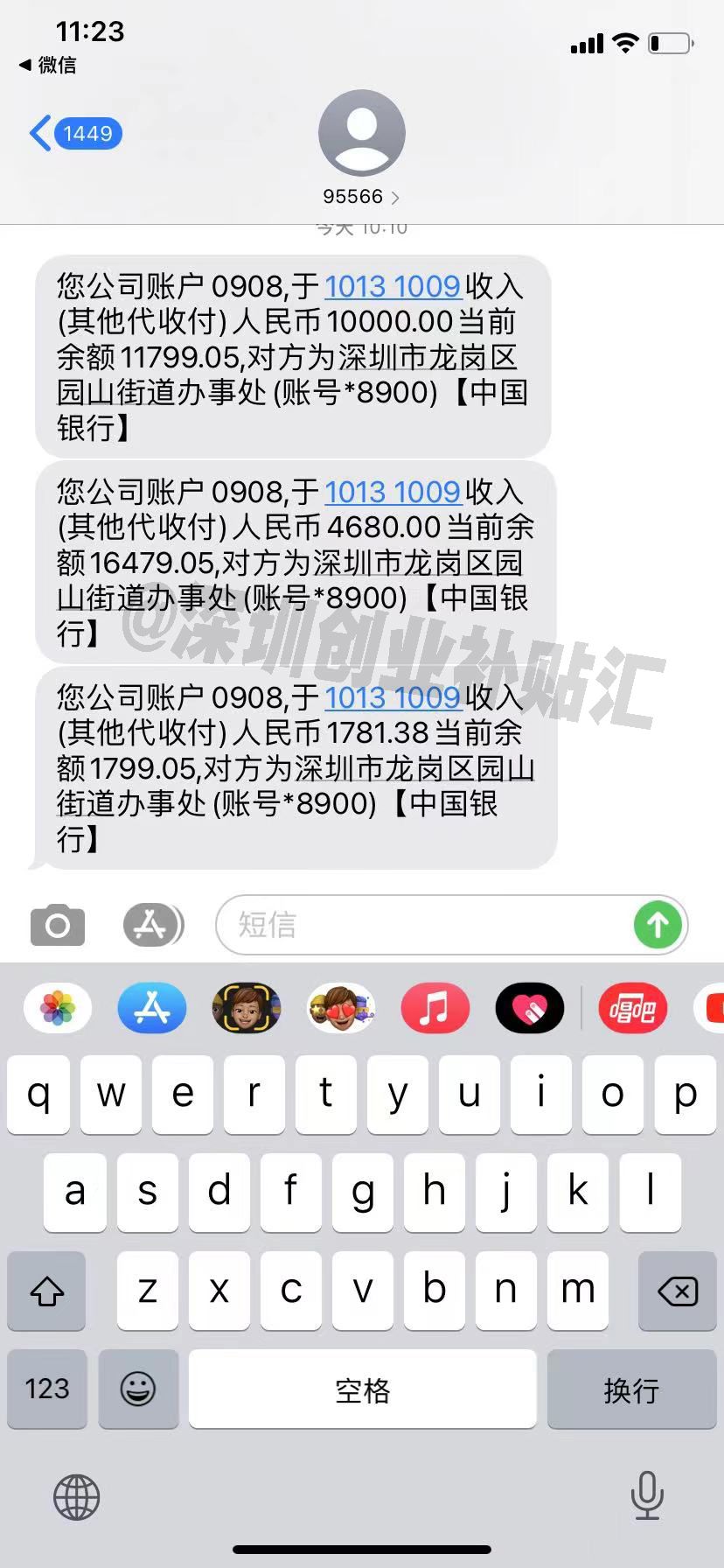 入了深户创业补贴申请条件,深户创业补贴申请条件