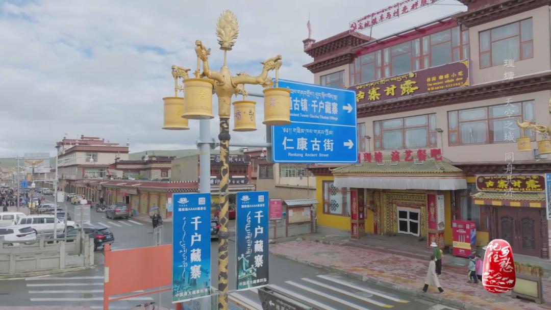 理塘天空之城照片,川西高原理塘