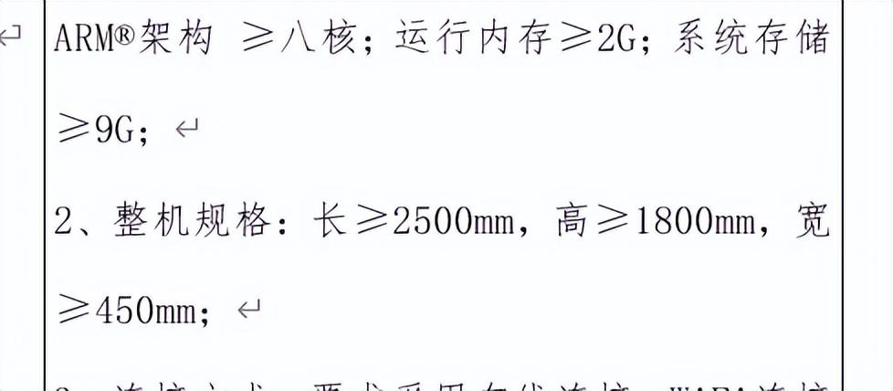 鑱氱劍315,鑱氱劍315鏁欒偛