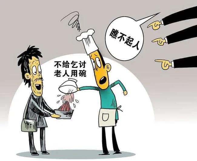 不要拿格局道德绑架,遇到道德绑架如何解决