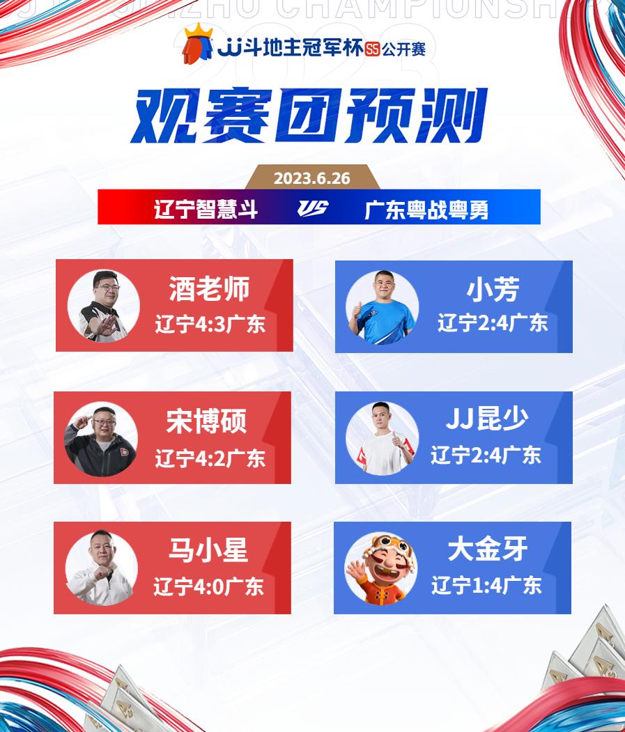 s5公开赛四强是谁,s5春季赛掘开在决赛中封神牌局