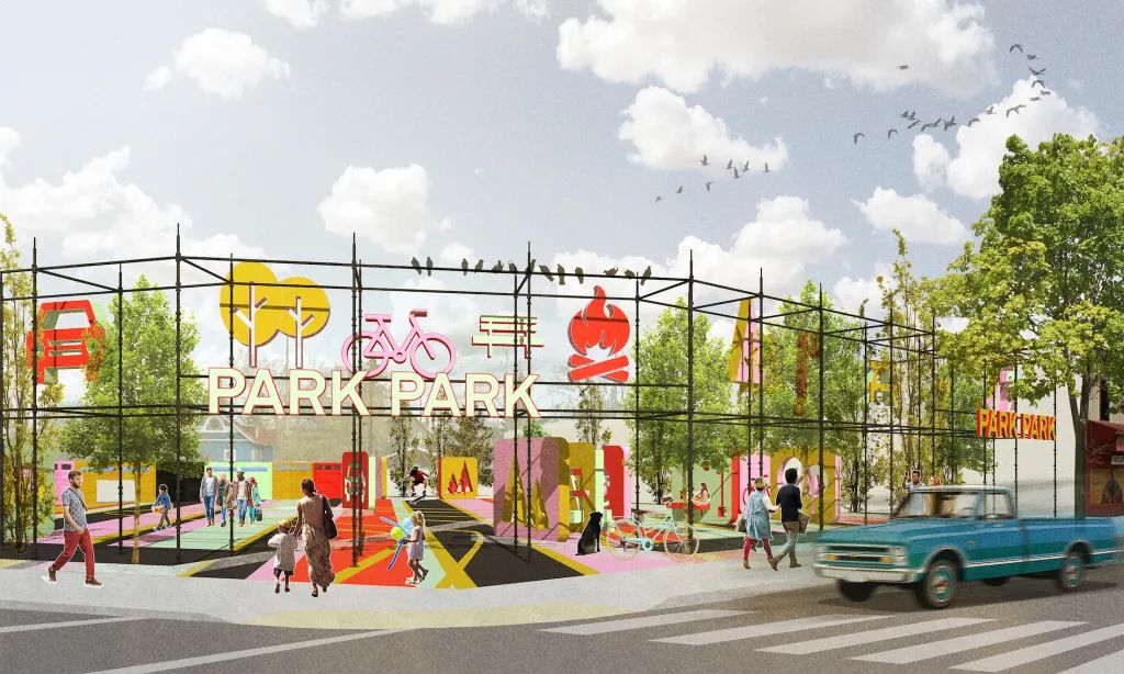 元亩塘公园景观设计,高端公园绿化景观设计