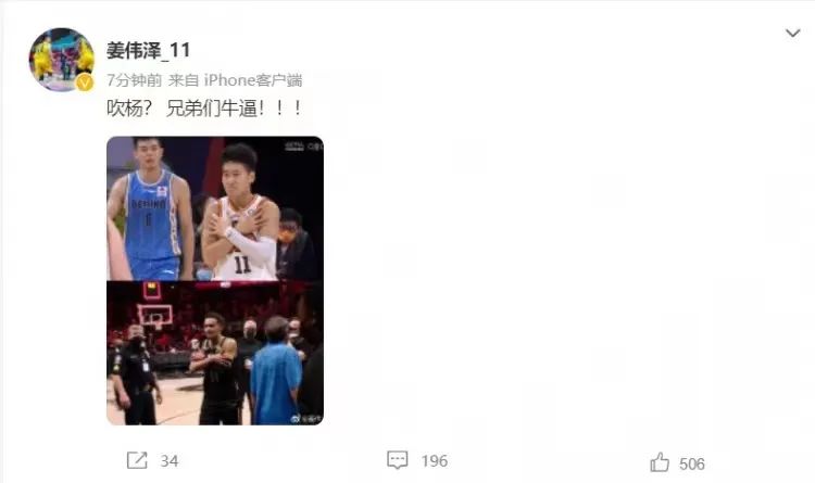 北京队教练雅尼斯赛后采访,北京队主教练雅尼斯被罚出场