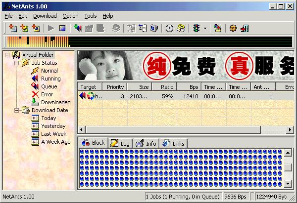 当年掏空我们身体的那些软件，如今还有哪些余孽依然健在