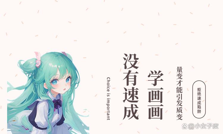 怎么快速练习绘画技巧,绘画设计师的绘画技巧