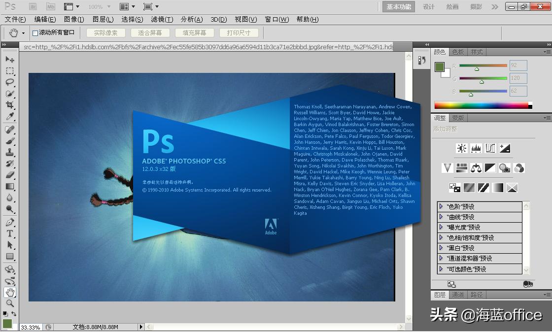 photoshop2023最新版三月更新,photoshop30周年