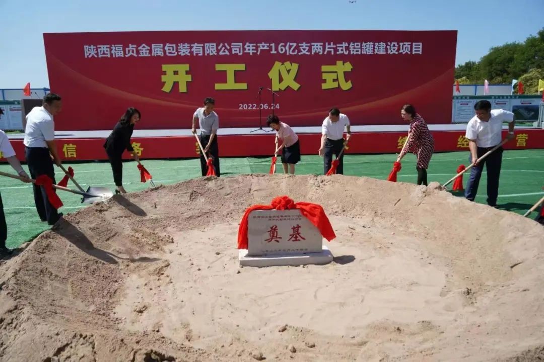 总投资30亿新建一个新城,总投资310亿新项目启动