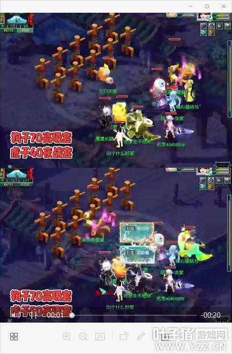 梦幻西游新出神兽神虎效果,梦幻西游超级神虎实战