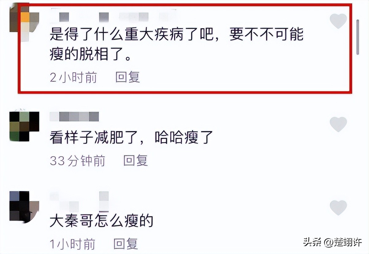 秦卫东瘦到脱相,知名老戏骨秦卫东近照瘦脱相