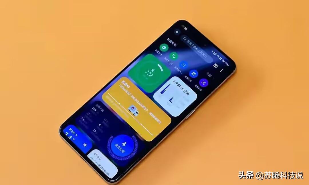 真我GTNeo5评测体验：高性能与拍摄结合的高性价比旗舰